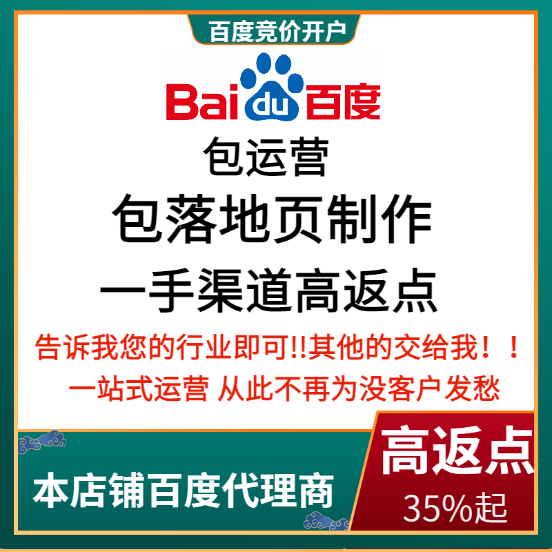 花溪流量卡腾讯广点通高返点白单户